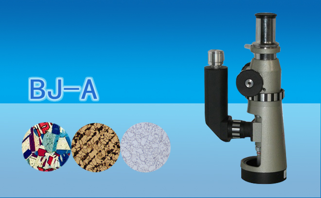 1666589396137533.jpg 便攜式信息顯微鏡.jpg