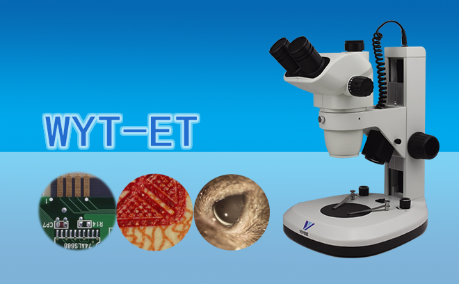 1669866589974519.png 體視顯微鏡.png