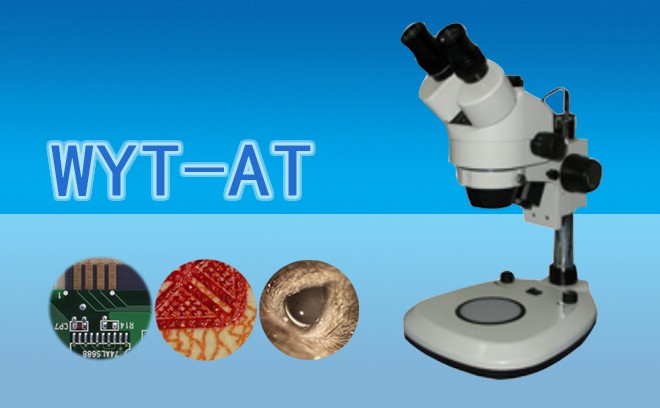 1670464390145154.jpg 體視顯微鏡1.jpg